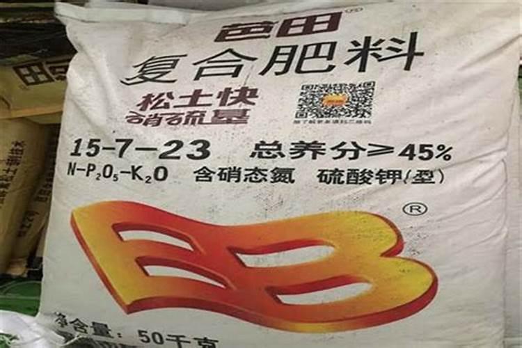 复合肥哪个品牌复合肥最好