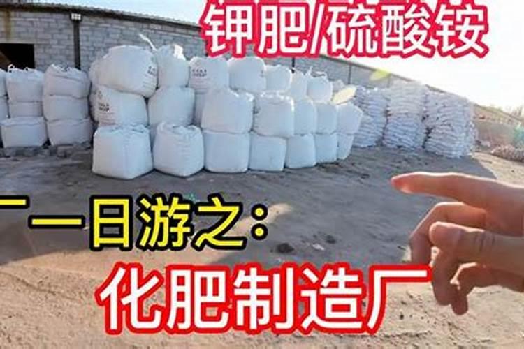 什么叫高塔化肥