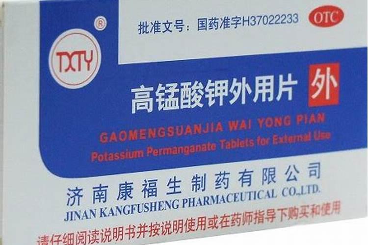 农业上高锰酸钾的用途