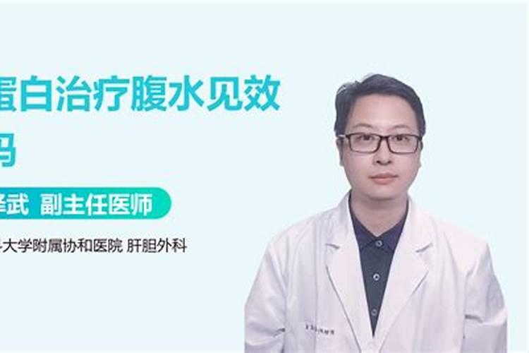 水溶蛋白跟干基蛋白有啥区别