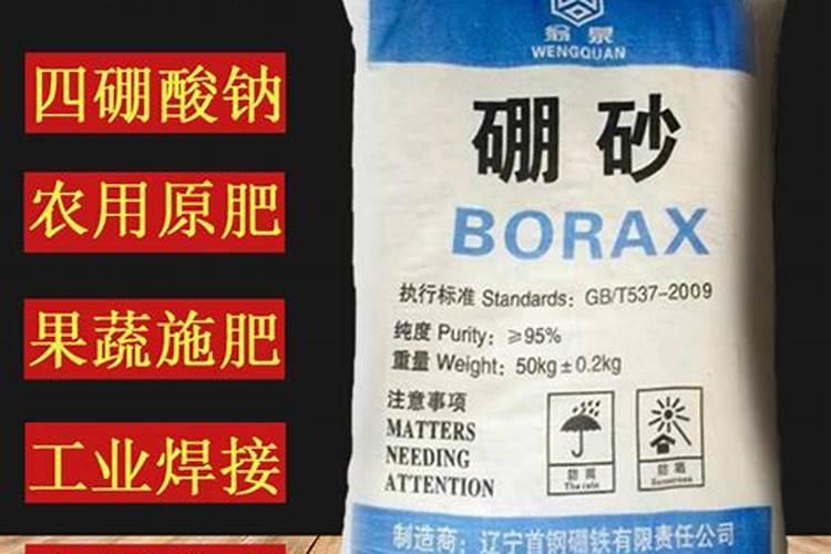 硼酸可作硼肥吗