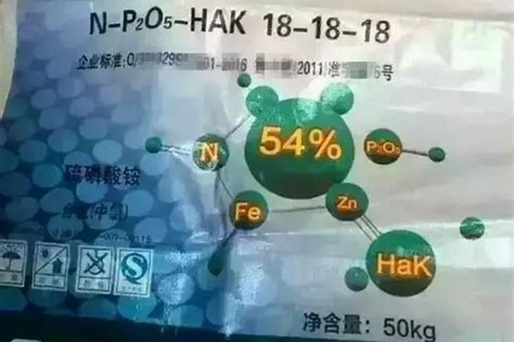 肥料ha是什么意思