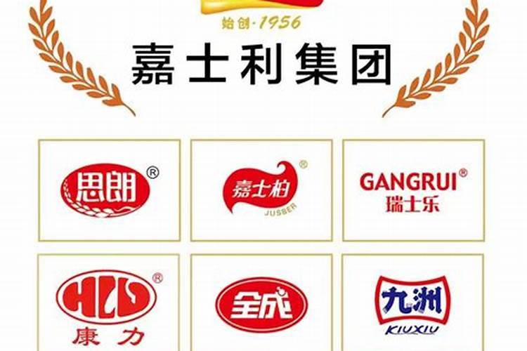 嘉施利肥料是中国十大名牌吗