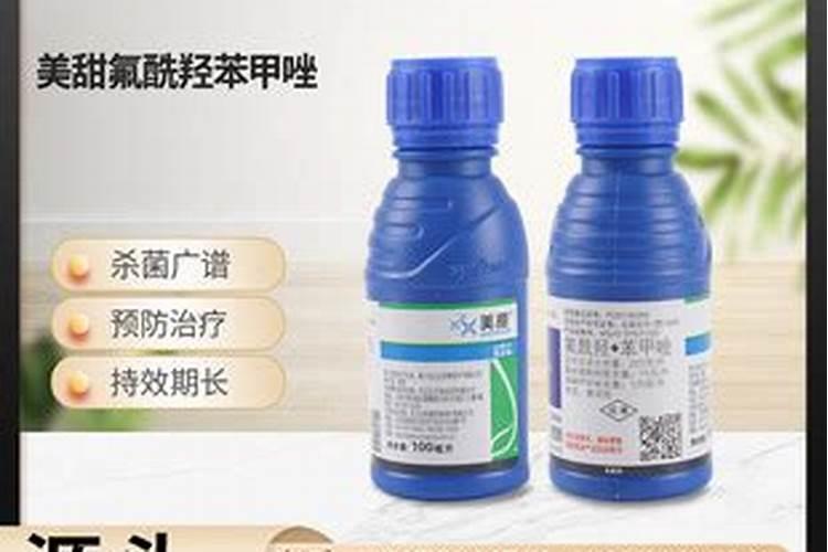 氟唑菌酰羟胺,吡唑醚菌酯,笨醚甲环唑,能和磷酸二氢钾,尿素,硫体硼,杀 ...