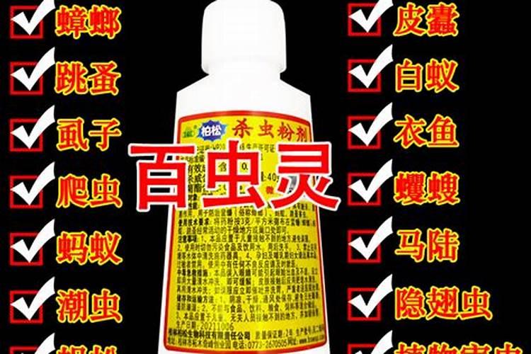 杏树树虱子会影响产量吗,怎么治？