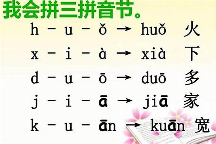钾怎么读(正确发音和常见误读)