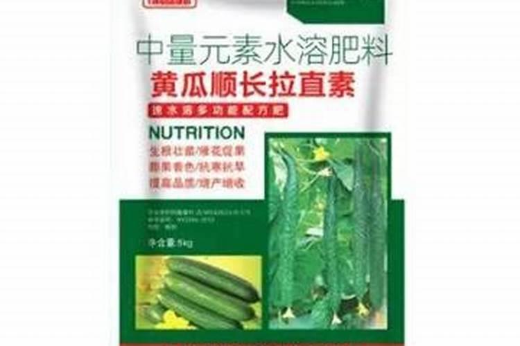 中量元素水溶肥使用方法