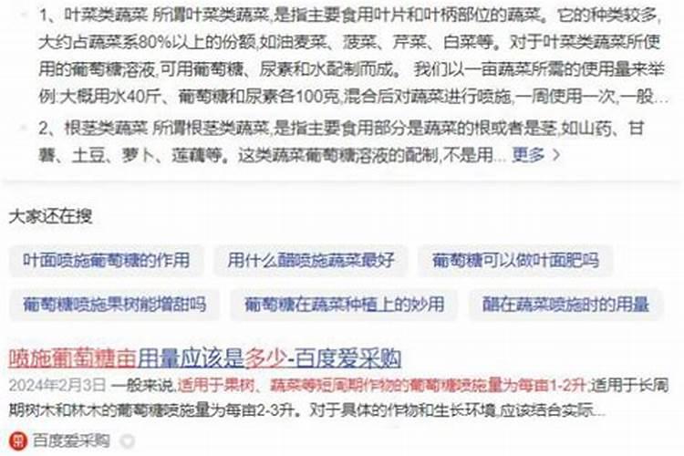 葡萄糖冲施对根的作用