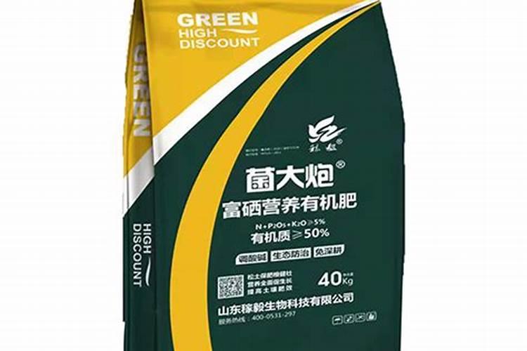 富硒肥料什么牌子的好