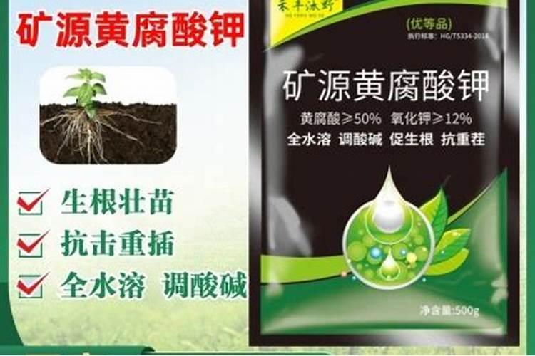 硅谷化肥是什么样的,效果咋样？具体的骗子闪开