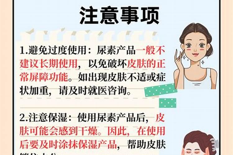 茂施控释尿素特点