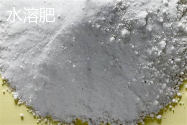 水溶肥的生产配方是什么？