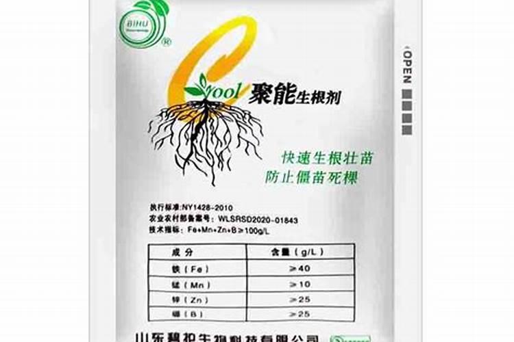 什么是冲施肥