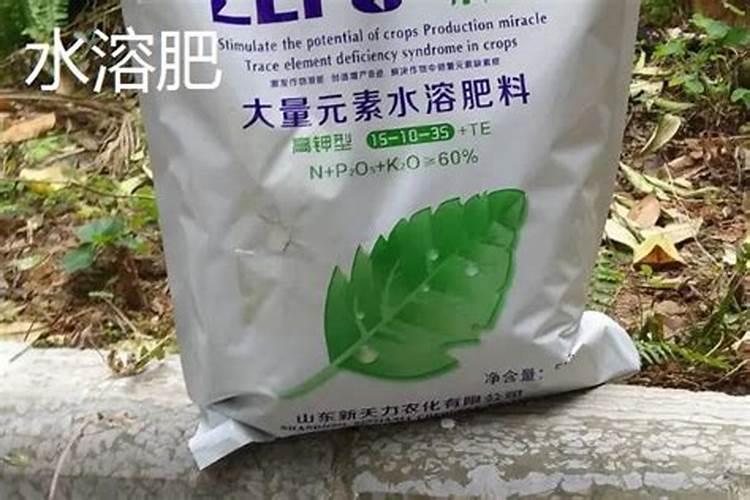 颗粒状的平衡型水溶肥有哪些