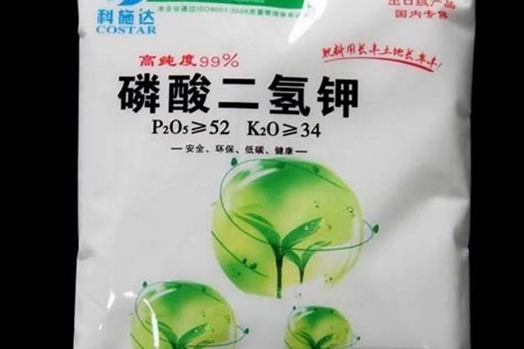 ...二氢钾多少钱一公斤啊？如果买到假的,能否用于养花,有否危害百度知 ...