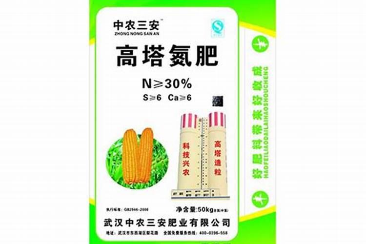 高塔造粒复合肥的特点,复合肥怎么使用正确