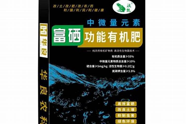 有机硒是谁研发的