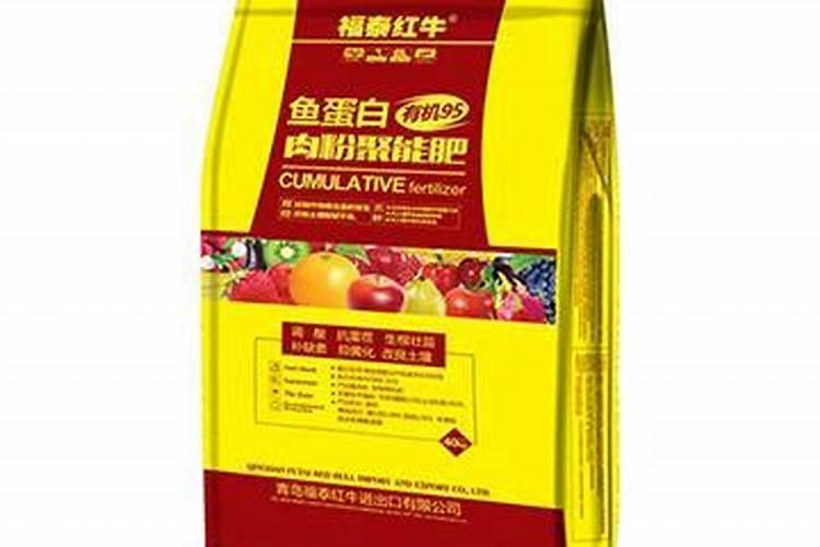 鱼蛋白肥,好的品牌有哪些？