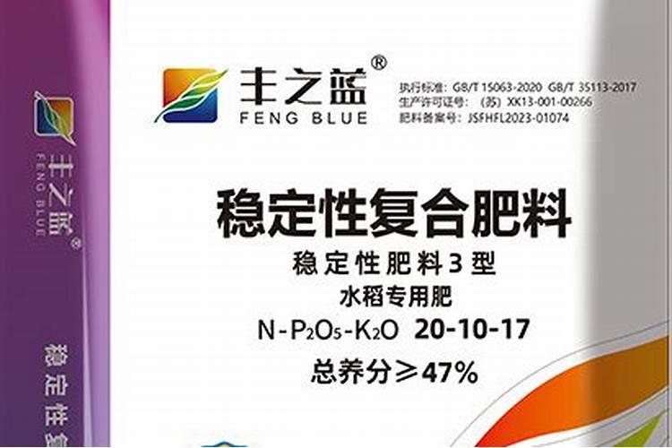 荔枝专用叶面肥什么好