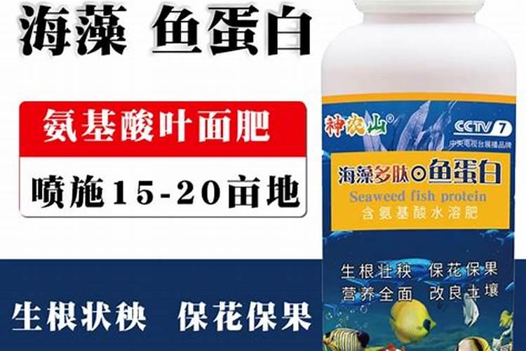 中微量元素肥壮根粉可以撒水里吗