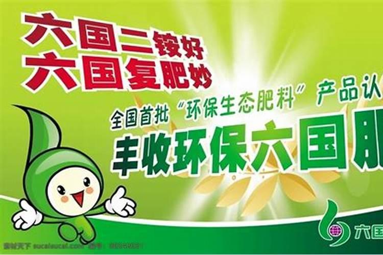 二铵是磷肥还是氮肥