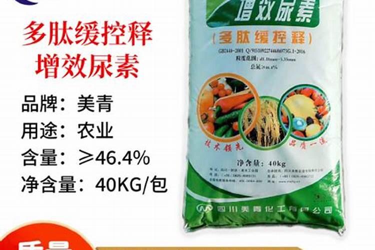 艾格瑞控释肥怎么样