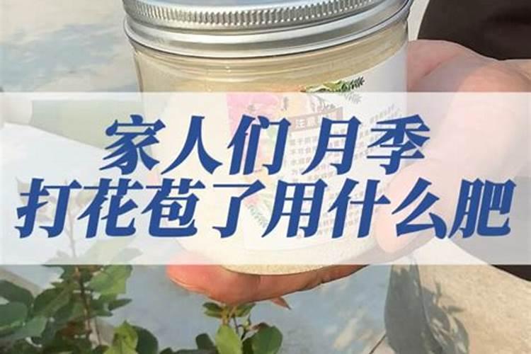 巴斯夫望秋氨基酸水溶肥可以打花吗