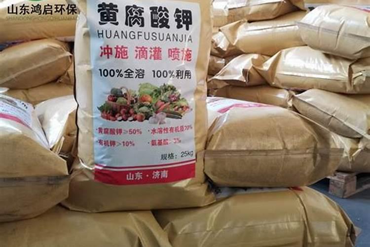 山东一创矿源黄腐酸钾怎么样