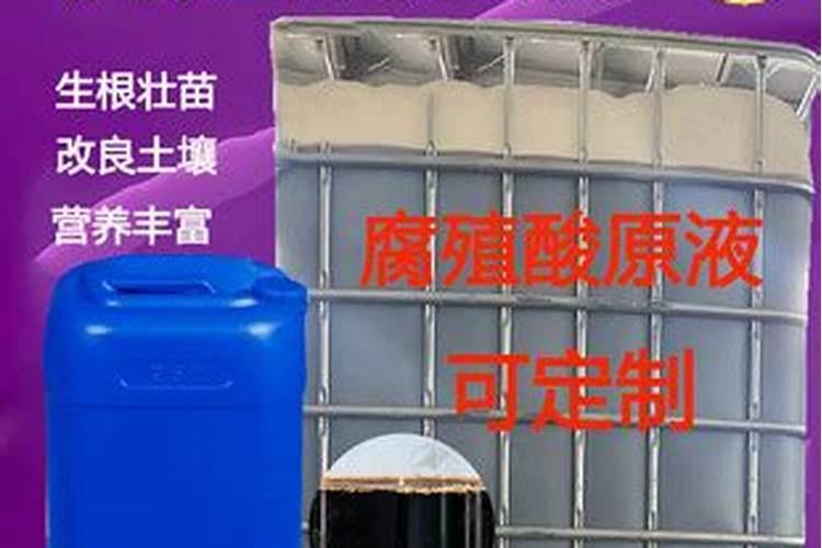 新载的树苗用什么营养液好