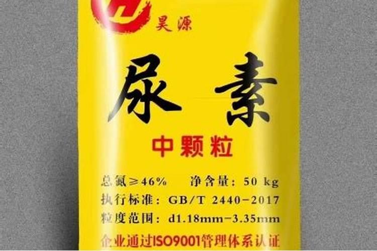 山东万豪缓释氮肥多少钱一件