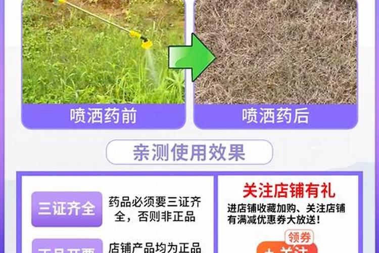 碳铵磷肥混合使用伤葡萄苗吗？