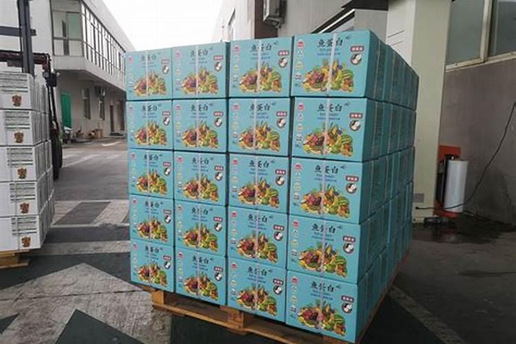 鱼头里的鱼精是什么样的求图谢谢