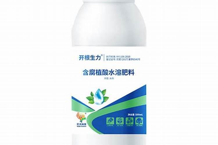 海口哪里肥料批发