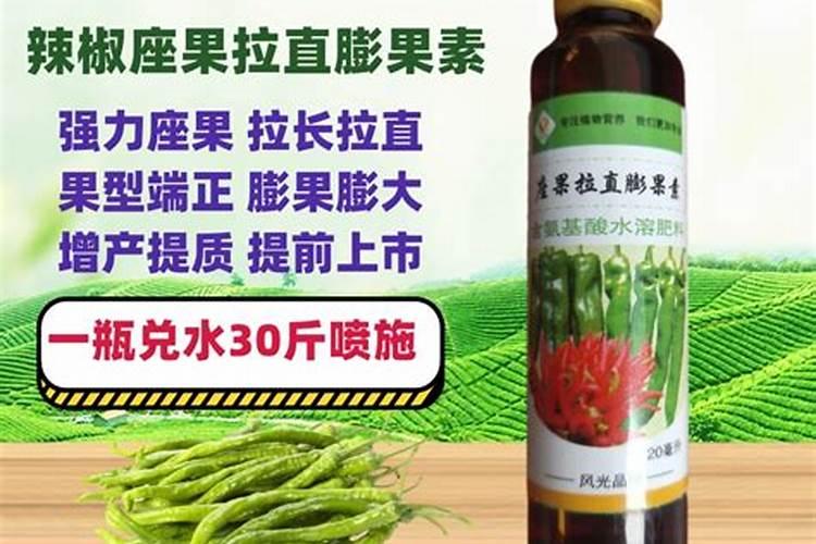 辣椒膨果期用2010杠20的水溶肥行吗