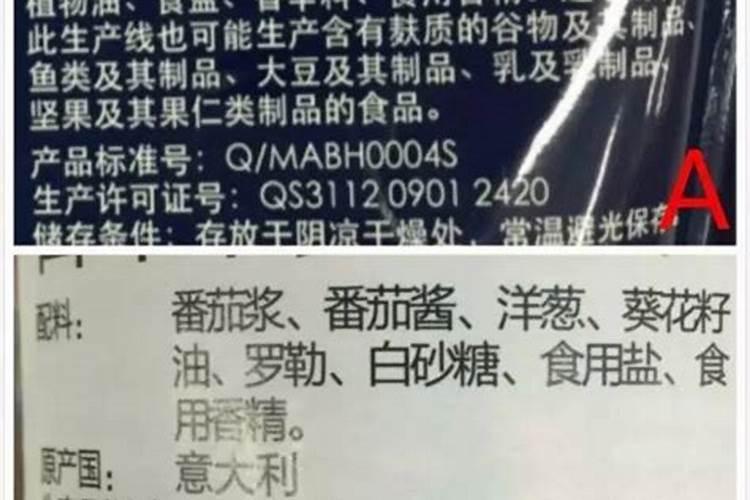 农业实操案例!真假复合肥的判断