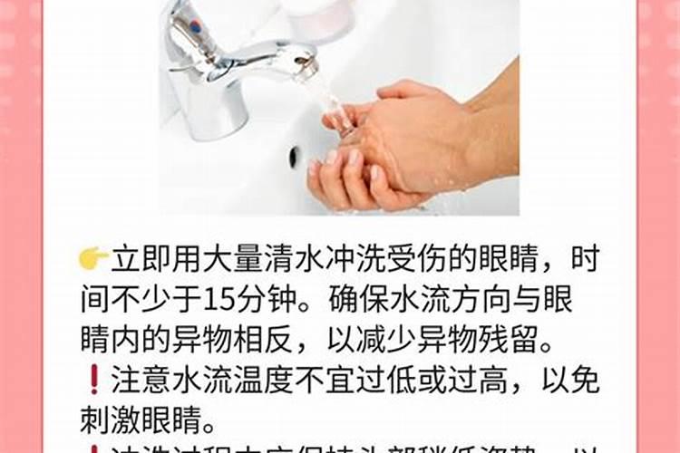 睡睡瘦送的平衡素怎么吃