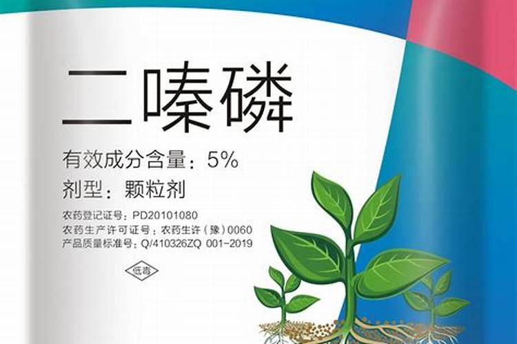 非国家禁止使用的有机磷农药有哪些？