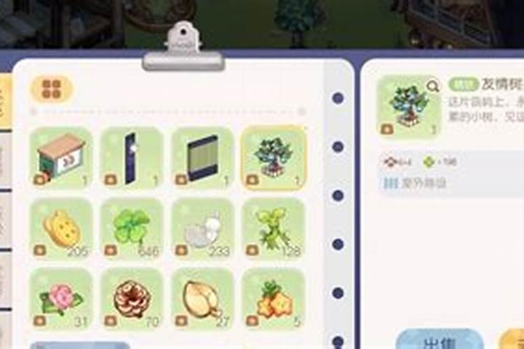 奥比岛友情树一开始开出的花的颜色不能通过浇水、施肥来改变吗？