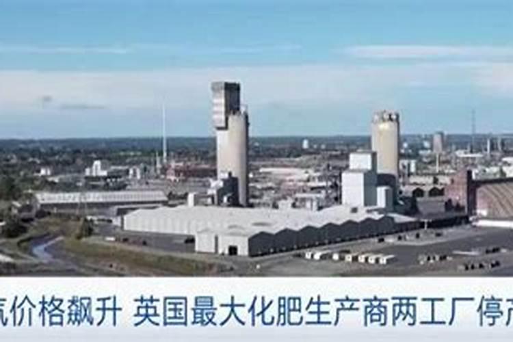 驻马店市化肥厂招电工一月多少钱