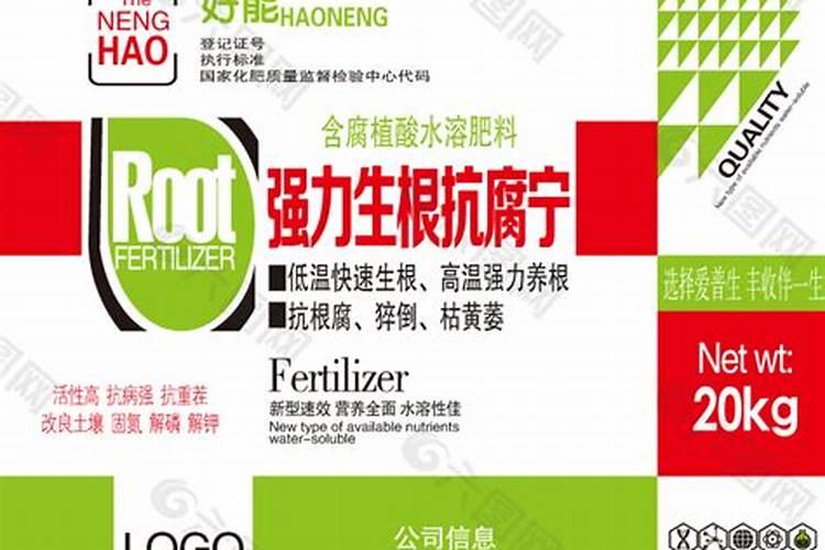 生根剂水溶肥叶面喷施效果会好吗