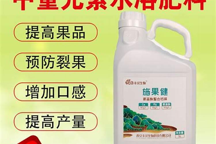 中量元素水溶肥的作用与功效 中量元素水溶肥什么时候用合适