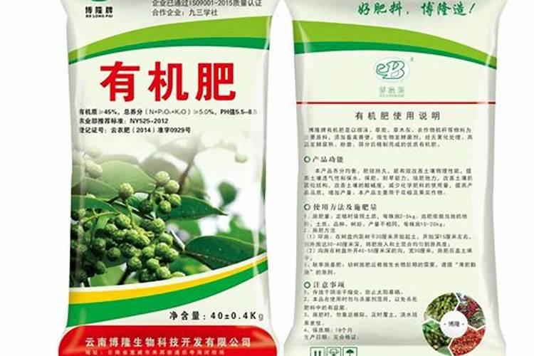 果树苗定植多久上肥果树苗定植几天后施肥最佳