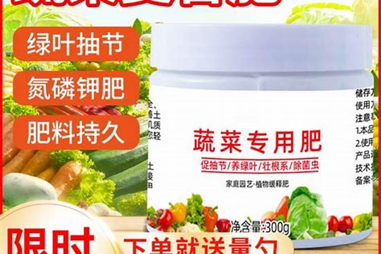 种菜用尿素还是复合肥