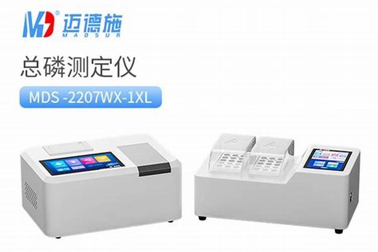 复合肥料中氮磷钾大量元素的检测流程