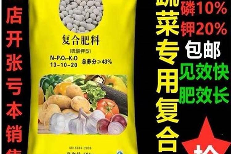 公认最好的三个复合肥