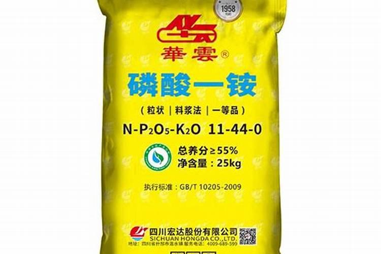 现在最好的磷肥多那一种？