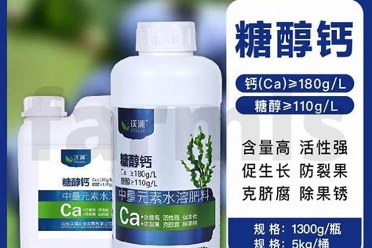 水稻灌浆期能喷糖醇钙镁水溶肥吗？