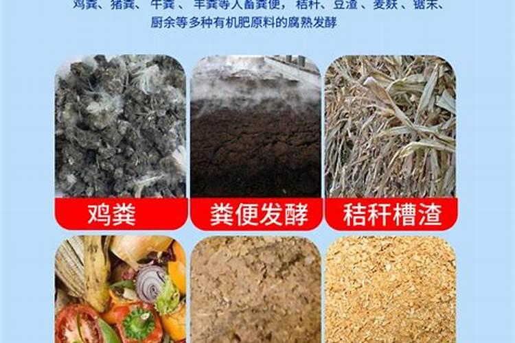 如何腐化废弃的农作物脚料？怎样才能让它成为有机肥？