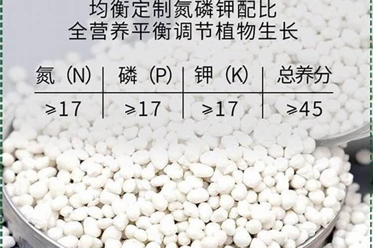 常见的氮、磷、钾复合肥有哪些？