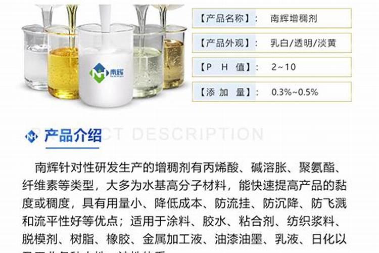 钻井液用增稠剂有效果吗？怎么用？